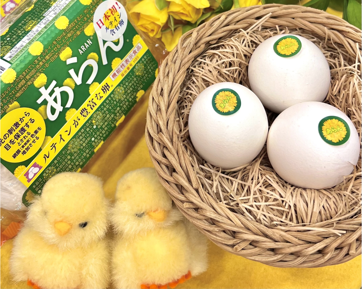 有限会社高島産業[ヘルシー四国]