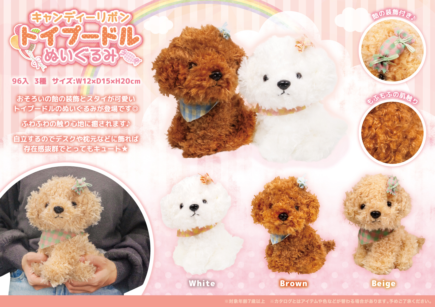 株式会社ハートワン | 製品情報