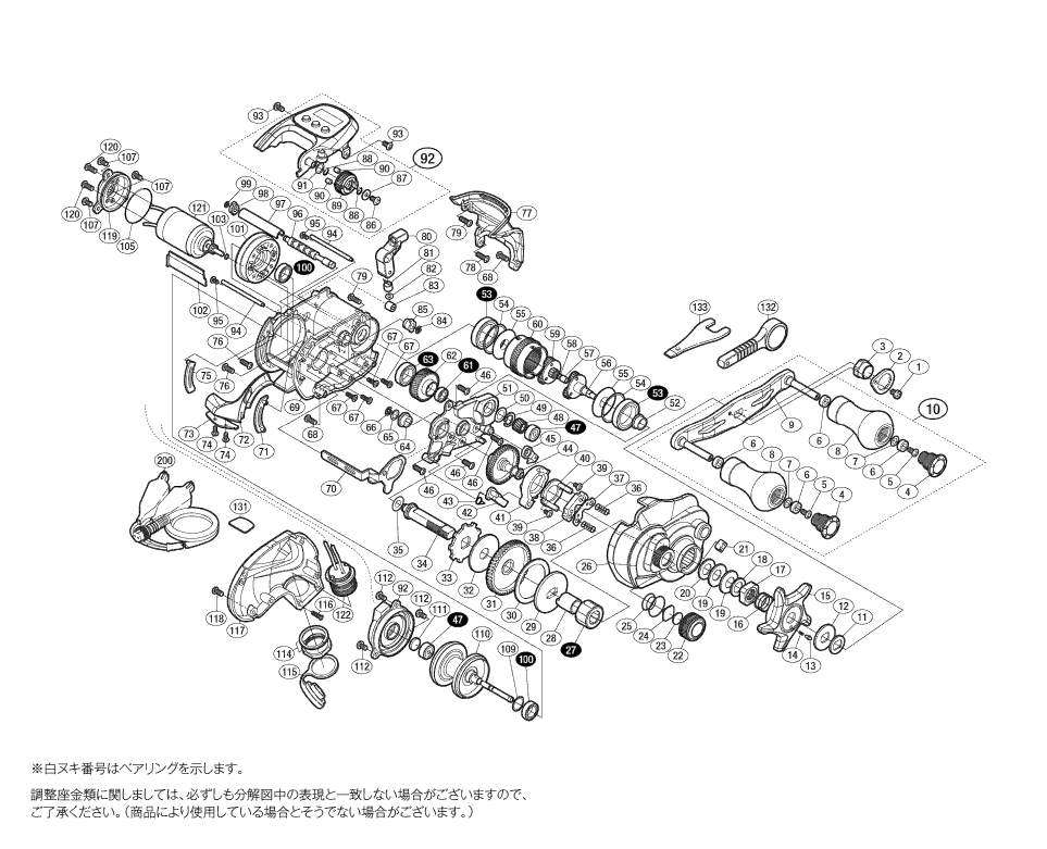 ぱ*だ様 POLARIS X 300R 電動リール、自作コード【中古品】説明書、 ぱ