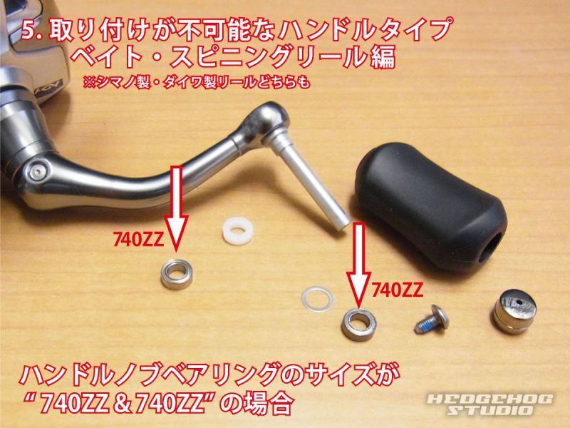 LIVRE PT52 スピニングリールノブ シマノB用 ブラウン&チタン ☆特価品