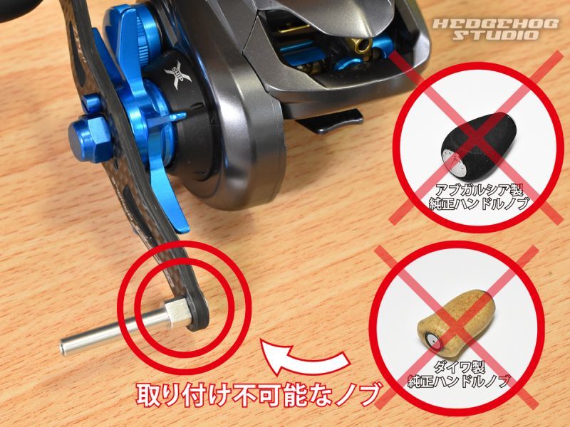 ZPI】 シマノ用 オフセットハンドル *ZPHASH (在庫限りで生産終了)