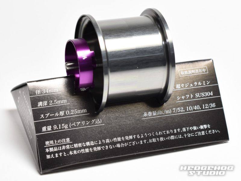 メガバス純正】 スペシャルベイトフィネス スプール for IS｜HEDGEHOG