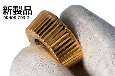 Avail/アベイル】ABU アルミドラグノブ カーディナル3用 TYPE2