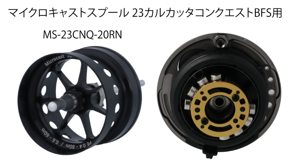 リニューアルavail 23カルカッタコンクエストBFS マグネットセット