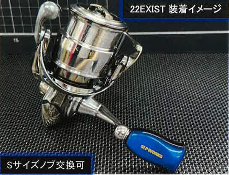 ダイワ純正/SLP WORKS】I型コルクノブ-TY2 HKIC