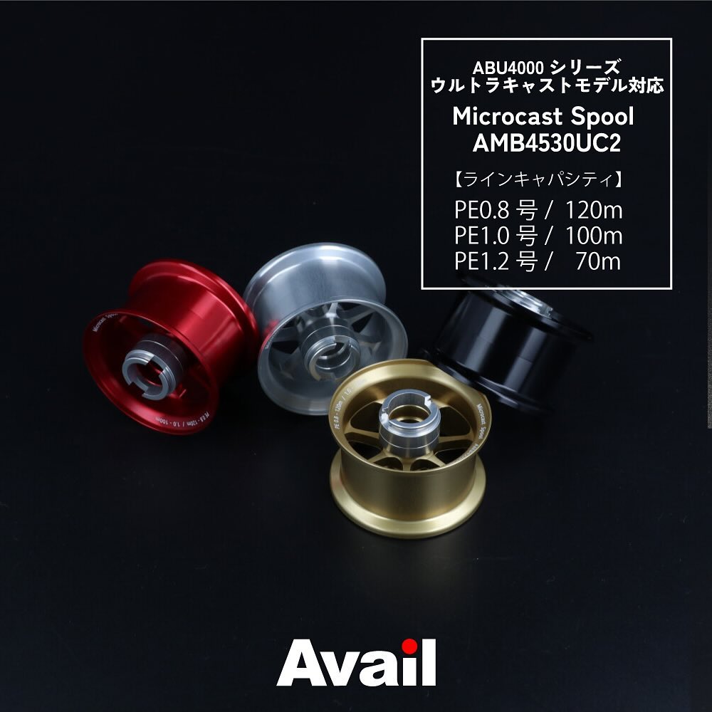 Avail/アベイル】ABU Ambassadeur 4500Cシリーズ ウルトラキャスト用