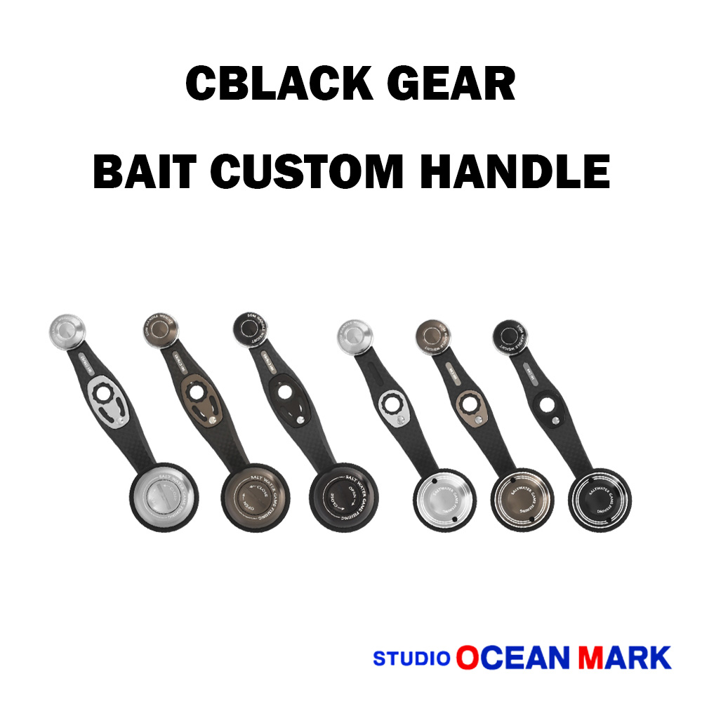 スタジオオーシャンマーク】カーボンカスタムハンドル CBLACK GEAR