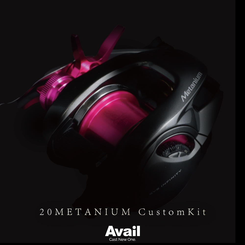 Avail/アベイル】シマノ 20メタニウム カスタムキット（スプール