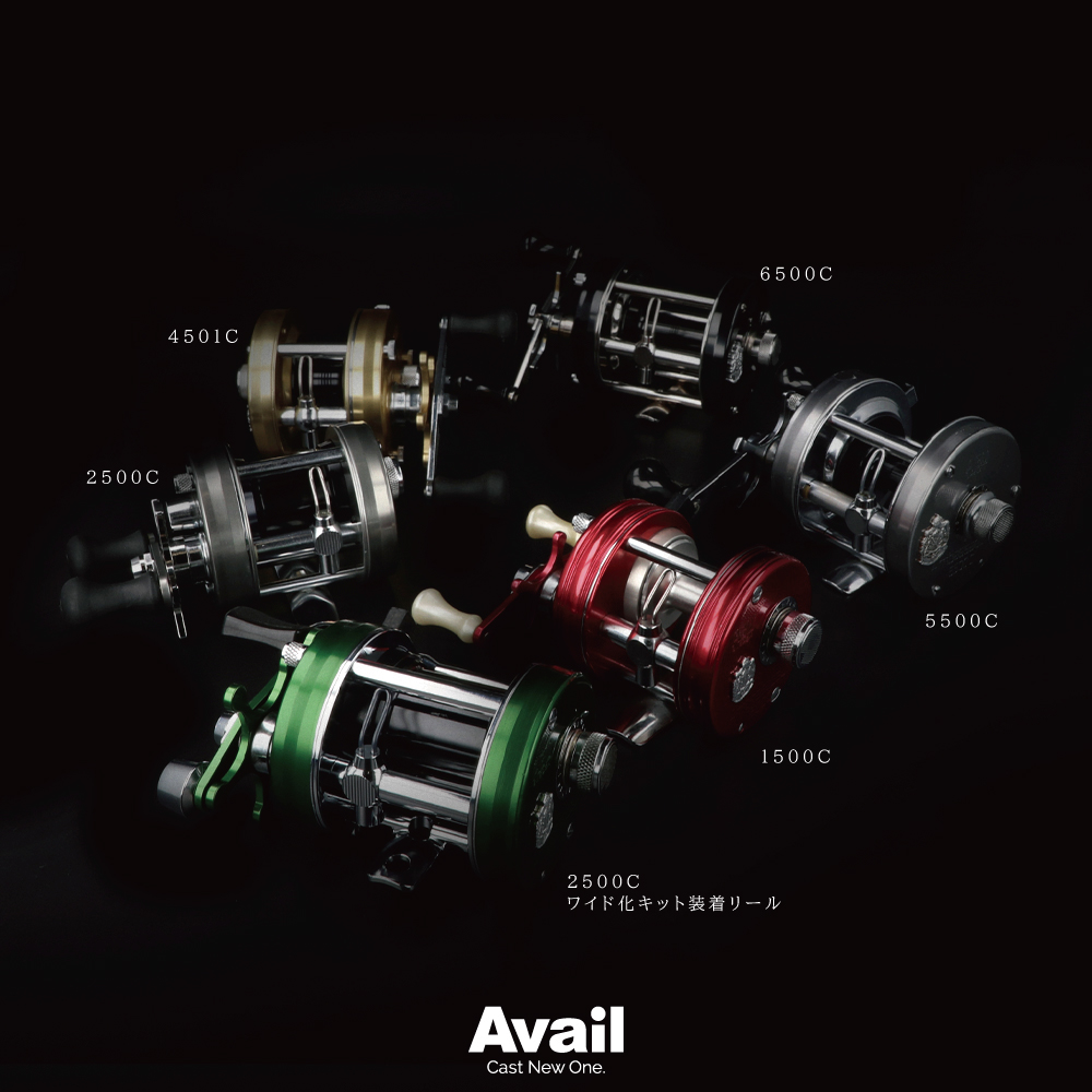 Avail/アベイル】Ambassadeur1500C/2500C対応 ワイド化キット【右巻き