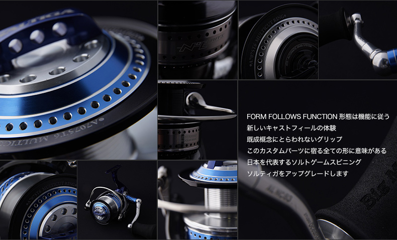 スタジオオーシャンマーク ダイワ用スプール 10ST7500 BM 値下げ