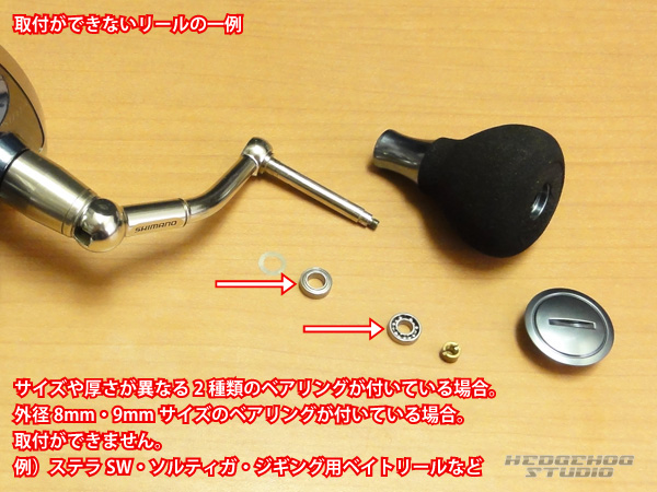 ZPI] High Spec Handle Knob(Rubber) *HKPM