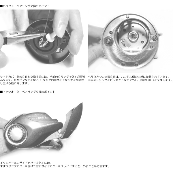 リョービ】かっ飛びチューニングキットZHi【950ZHi＆830ZHi】【HRCB防