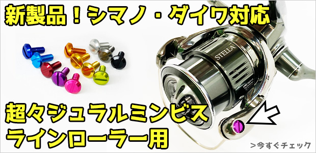 SHIMANOスピニングリール3点セット スピニングリール 3点セット▽A8005