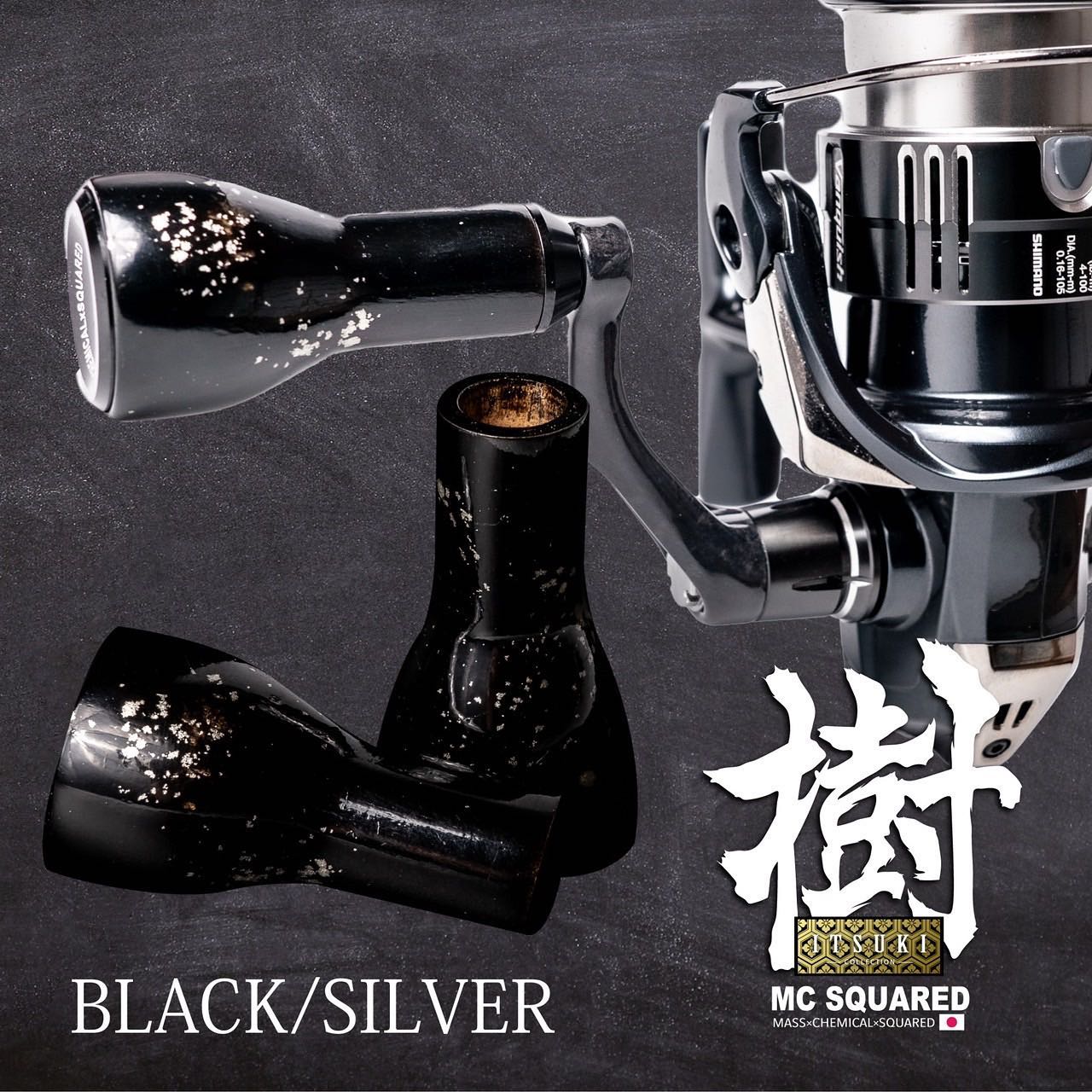 MC SQUARED/エムシー スクエアード】樹 ハンドルノブ