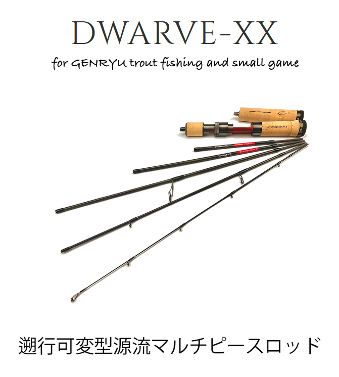 TRANSCENDENCE/トランスセンデンス】Dwarve-XX / ドワーブ XX - リール