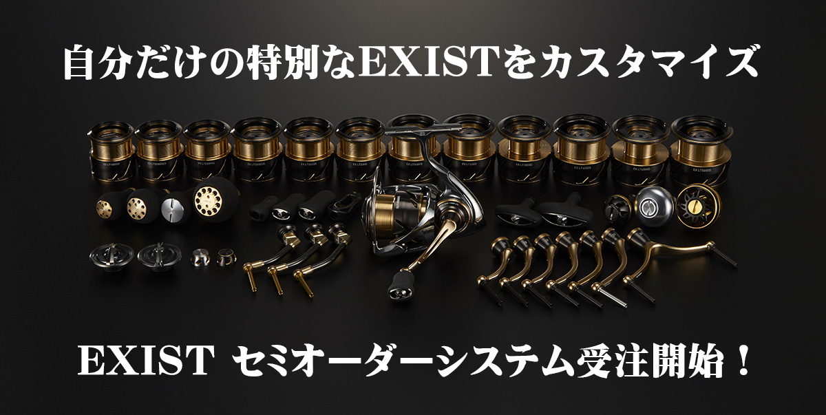 ダイワ】22イグジスト［EXIST］対応 カスタムパーツ - リール