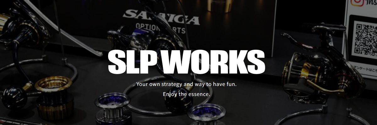 SLP WORKS・ダイワ純正部品】スピニングリール専用パーツ 特集ページ