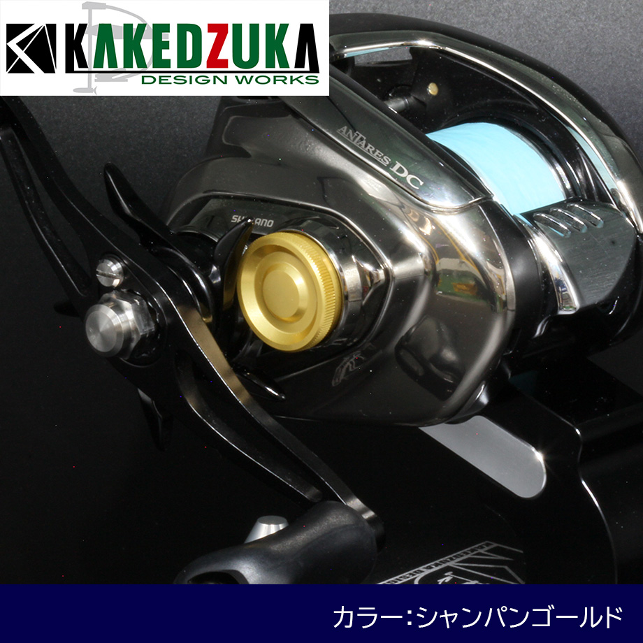 カケヅカデザインワークス】シマノ用 デカノブ キャップ・メカニカル