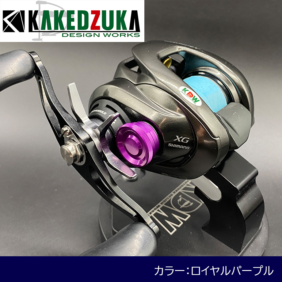 カケヅカデザインワークス】シマノ用 デカノブ キャップ・メカニカル