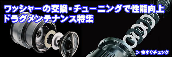 IOSファクトリー】Dシステム for SF