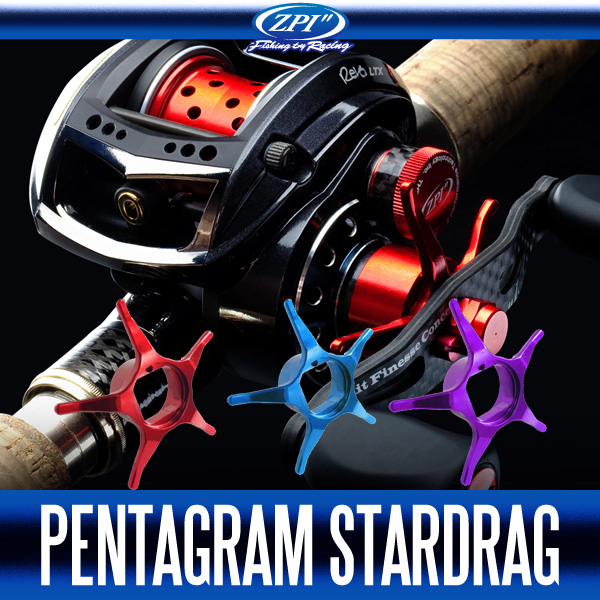 ZPI】 アブ用 BFCペンタグラムスタードラグ BFD01 （Revoシリーズ用