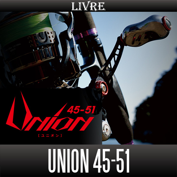 LIVRE　ユニオン　45-51 リブレ リブレ/LIVRE】 Union （ユニオン） 45-51 <可変ピッチハンドル>