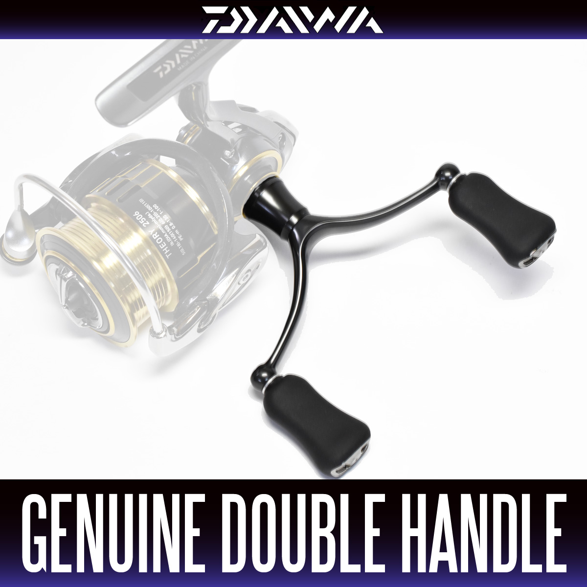 ダイワ純正】ダブルハンドル 【17セオリーモデル】