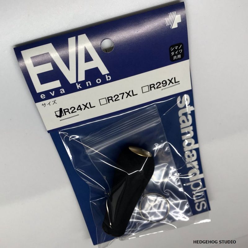 スタジオコンポジット】カーボンチューブ EVAノブ（単品）