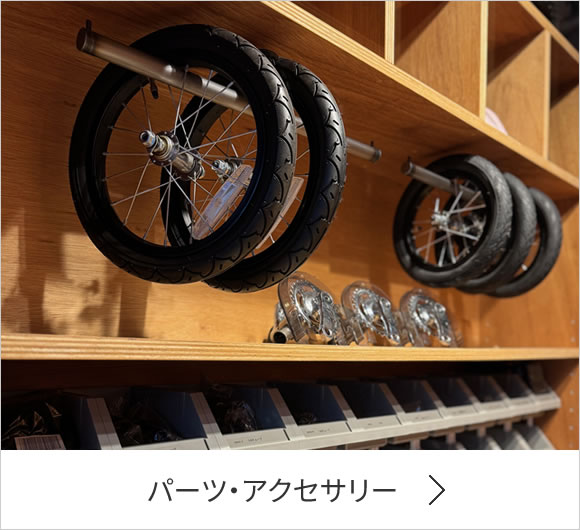 へんしんバイク 公式 - 30分で自転車デビュー | ペダル後付けバイクNo.1