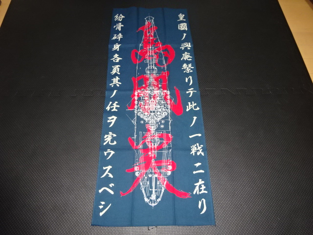 ああ、玉砕】鳥肌実買取ます│tシャツ商品など売りたい方は