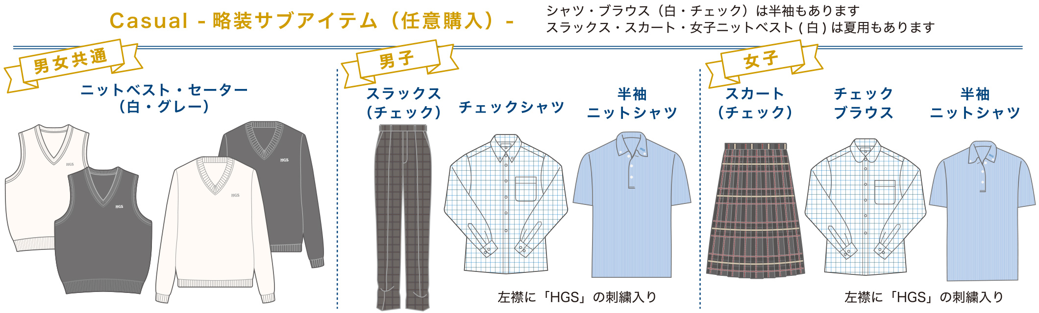 北海学園札幌高校ヘルメット 北海学園札幌高校ヘルメット クラブ活動