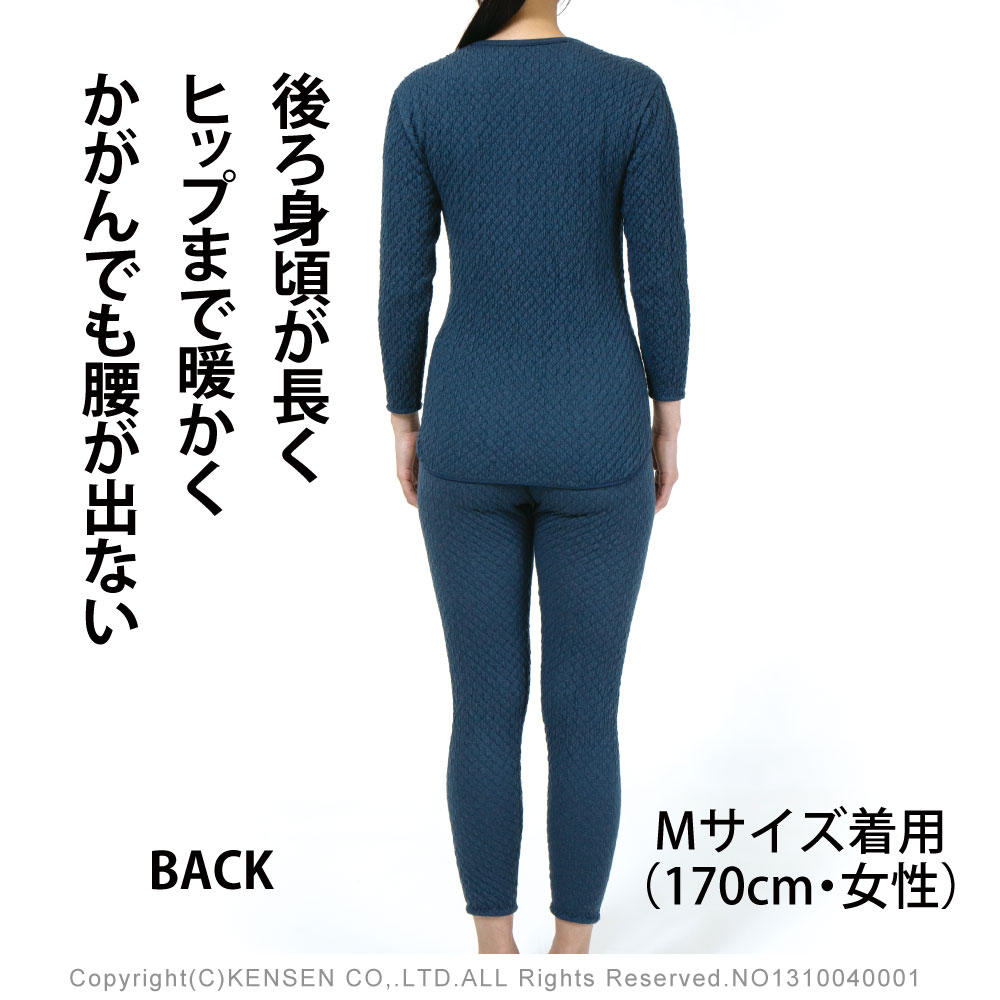 ひだまり本舗本店｜チョモランマ 婦人タイツ詳細