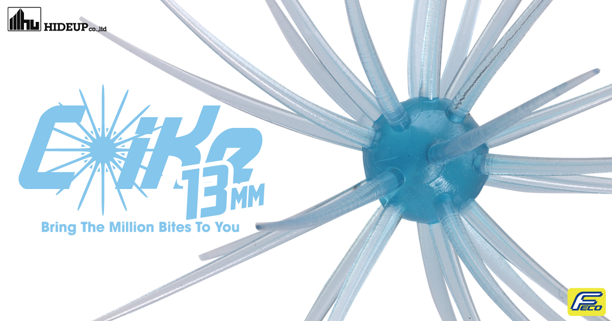 コイケ13mm HIDEUP ハイドアップ