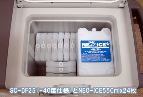 冷え冷え.jp】□198440円□携帯ディープフリーザーSC-DF25