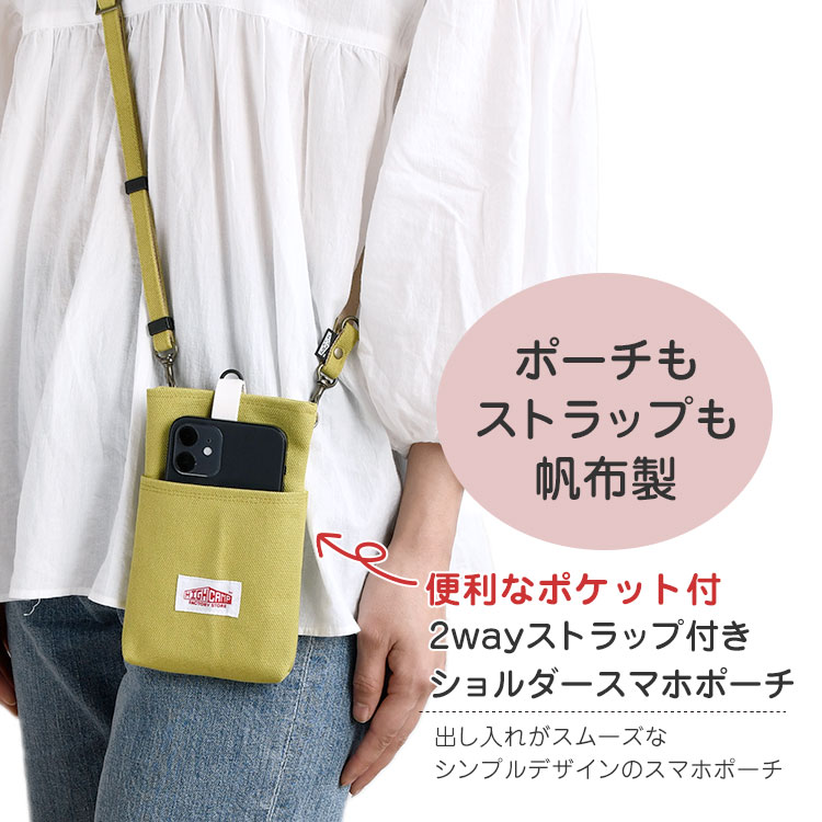 ポケット付 帆布 ショルダースマホポーチ HIGHCAMP FACTORY OFFICIAL STORE