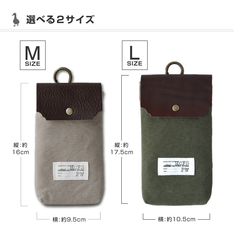 アルバートンダック生地使用 スマホポーチ 「US ARMY DUCK POACH