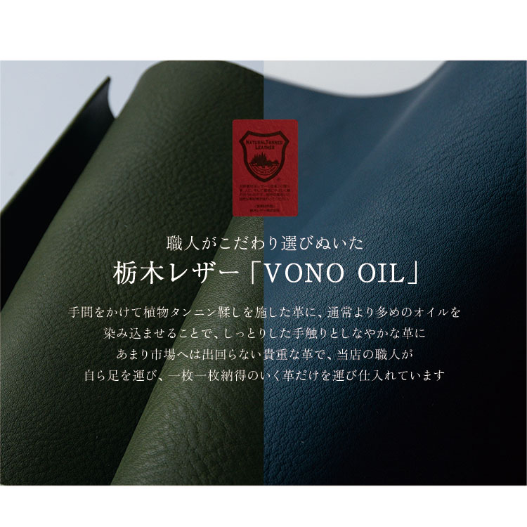 本革製 メガネケース 栃木レザー ヴォーノオイル HIGHCAMP FACTORY