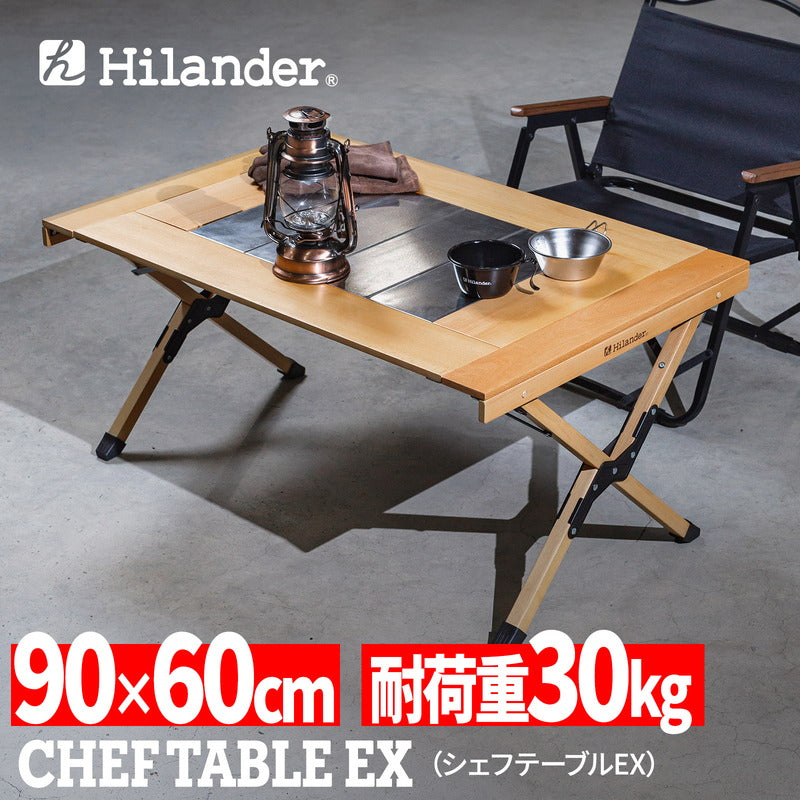 シェフテーブルEX ブナ素材 アウトドアテーブル ナチュラル – Hilander