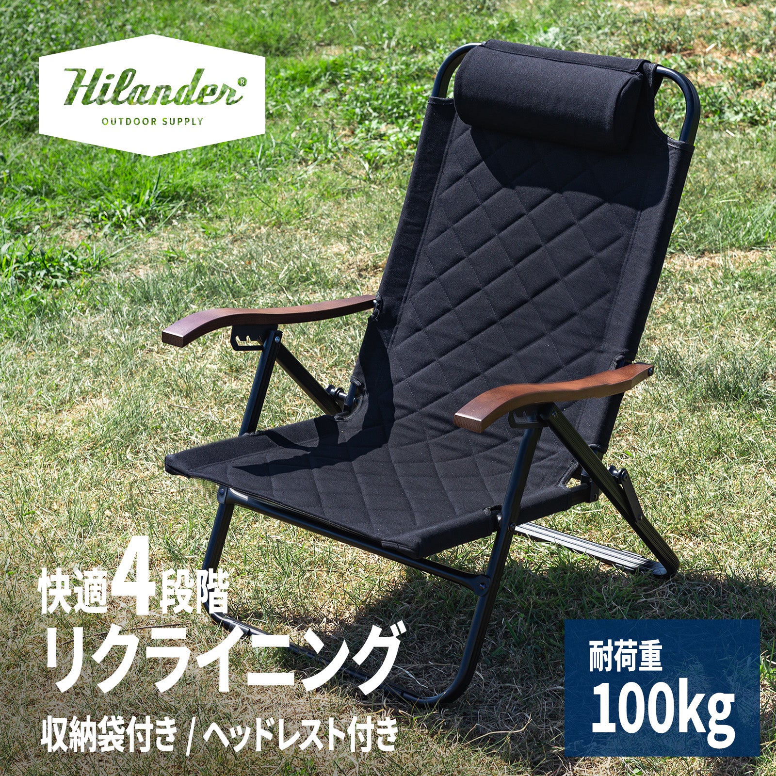 クライマックスローチェア2 アウトドア キャンプ 椅子【1年保証