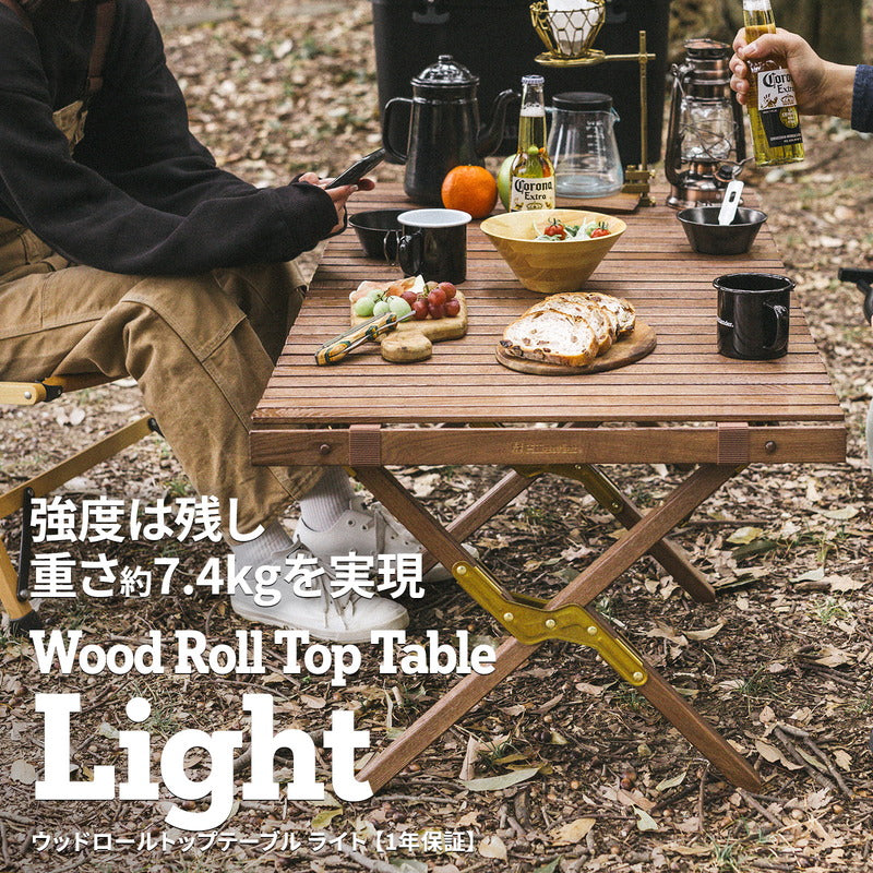 ウッドロールトップテーブルLIGHT アウトドア キャンプ ローテーブル