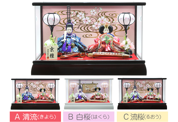 雛人形ケース飾りセット 【P82307】インターネット店だけ☆限定販売