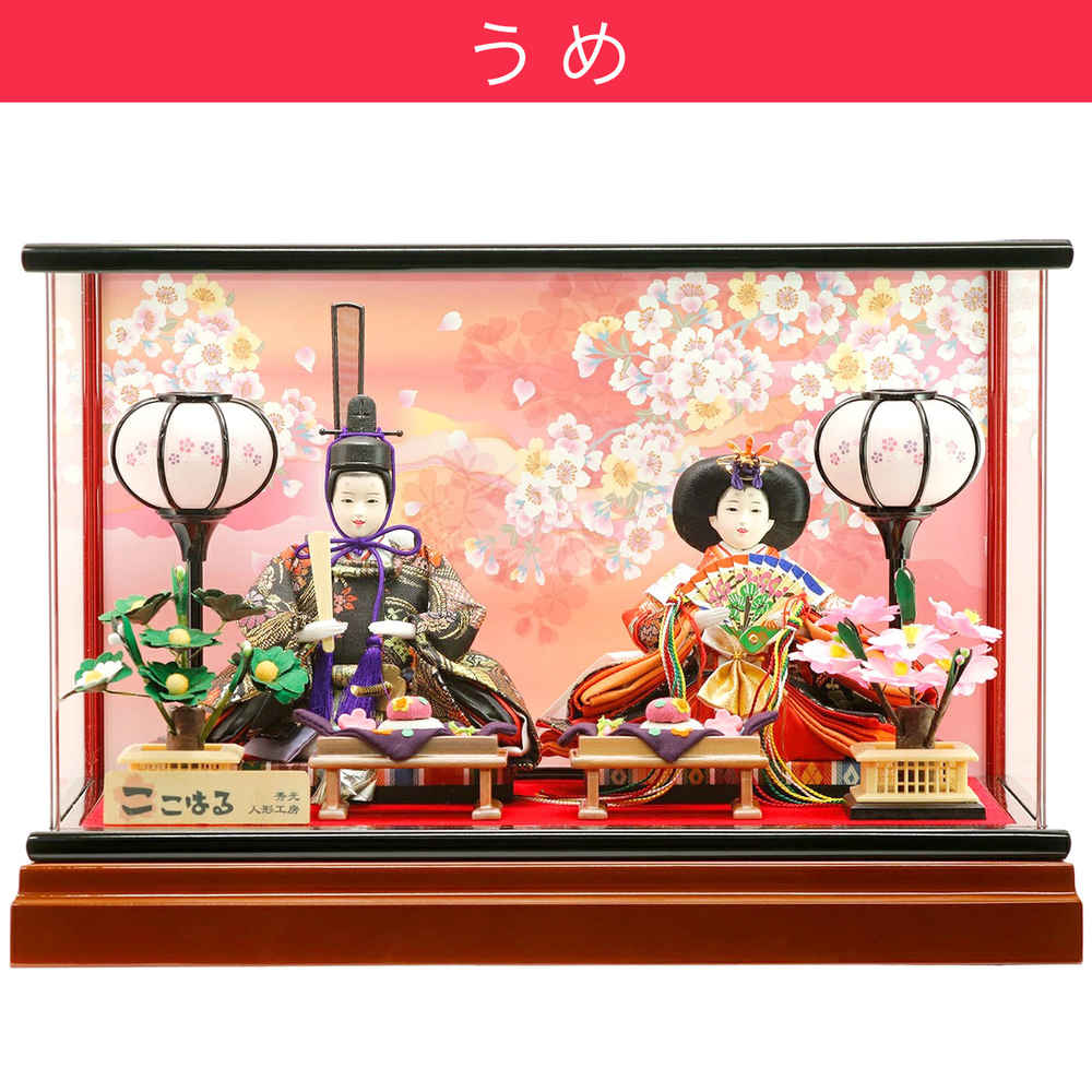 雛人形 アクリルケース飾り【P83310】【伝統的・可愛い・お洒落】お