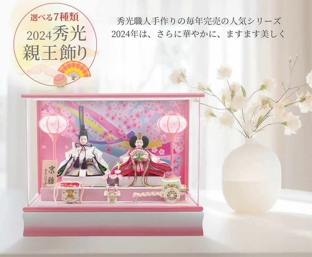 製作秘話～39,930円のお雛様ケース「桜のしめ」～ | 職人手作りの