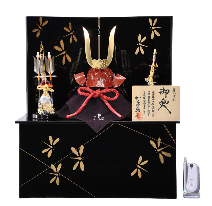 五月人形 コンパクト収納式兜飾りセット【P94110】インターネット店