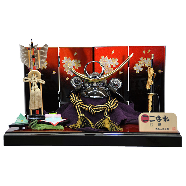 五月人形 兜平台飾りセット ここはれ-心晴-晴菖蒲【P95503