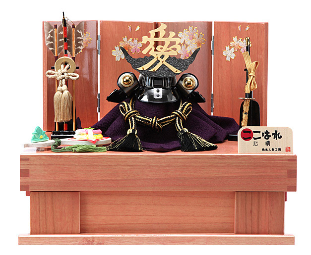 五月人形 コンパクト収納式兜飾りセット【P94110】インターネット店