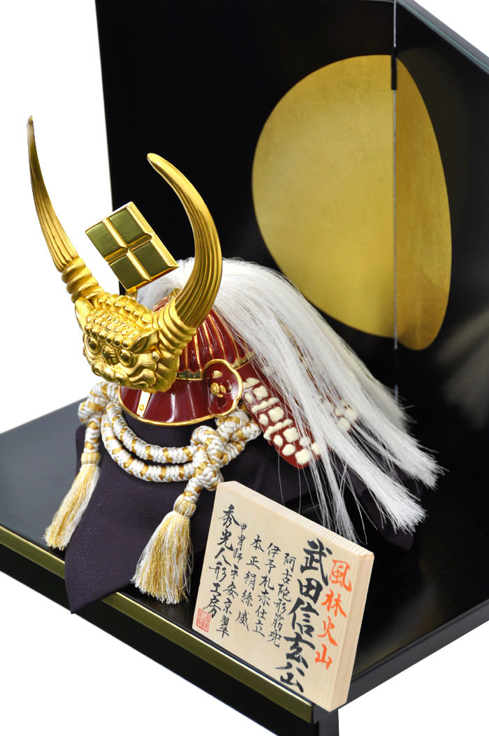 平安京翠作【P94167】武田信玄公伝諏訪法性の兜 | 職人手作りの【秀光