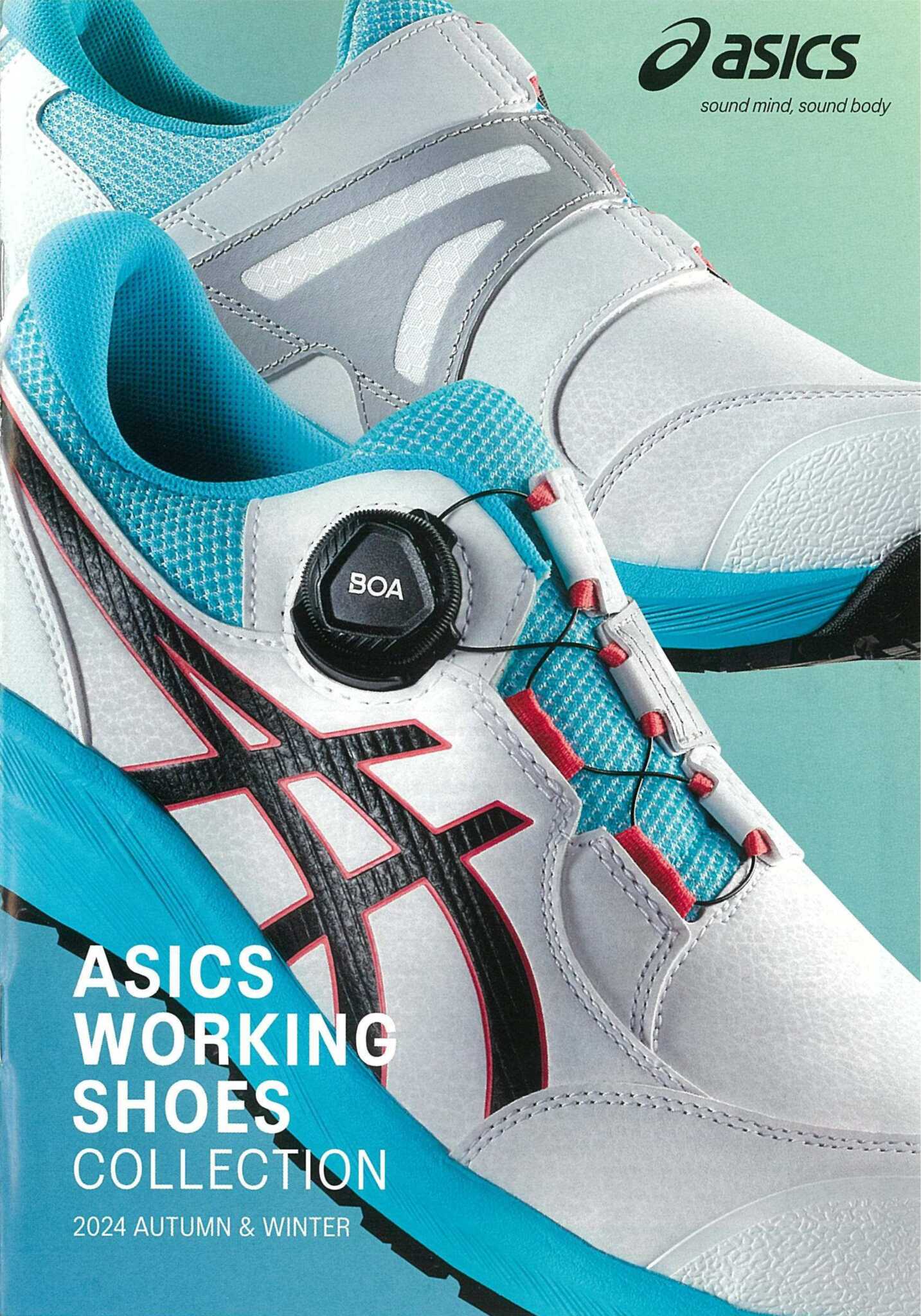 アシックス ワーキングシューズコレクション～2024 秋冬～ | 日之出