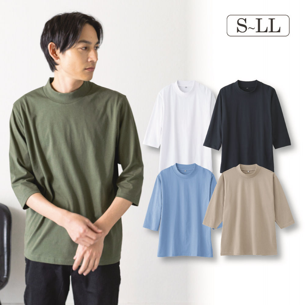 メンズ7分袖モックネックTシャツ | 激安靴の通販 ヒラキ公式サイト