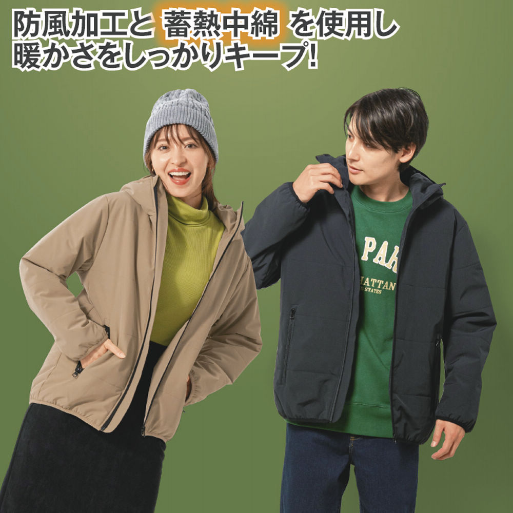 防風中綿ジャケット(はっ水・男女兼用サイズ)【SS～3L】 | 激安靴の